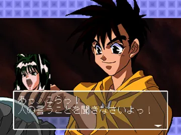 Metamor Panic - Doki Doki Youma Busters!! (JP) screen shot game playing